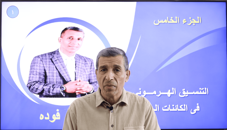 المحاضرة 5