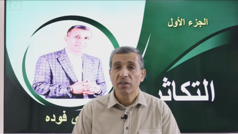 المحاضرة الاولى في التكاثر