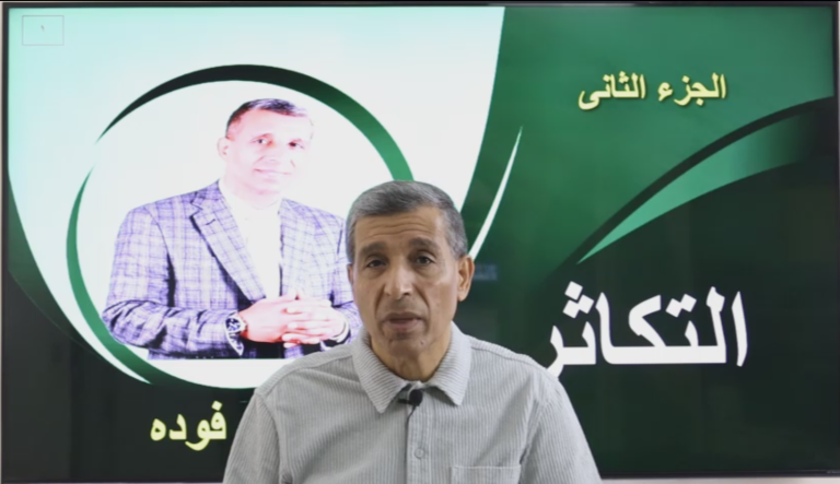 المحاضرة الثانية في التكاثر