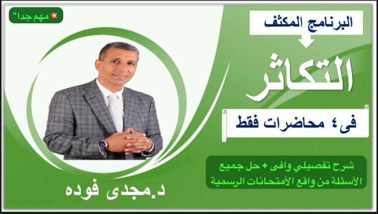 WhatsApp Image 2025-03-10 at 18.02