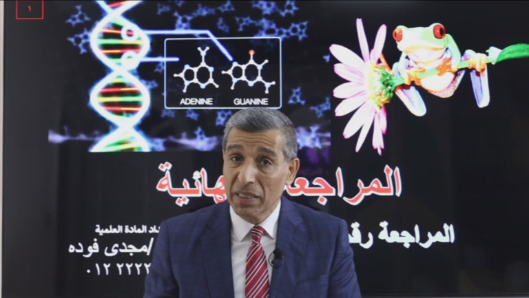 المراجعة النهائية 1
